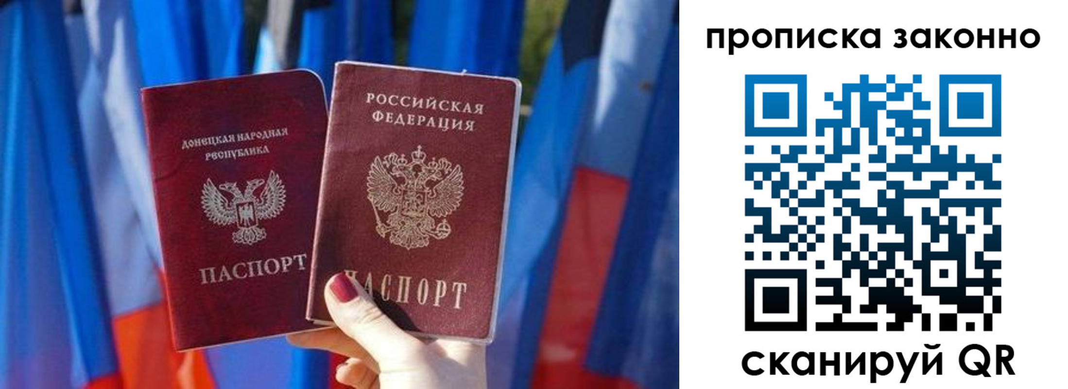 регистрация в Архангельской области